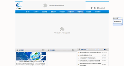 Desktop Screenshot of gytio2.com