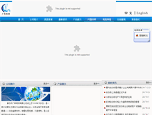 Tablet Screenshot of gytio2.com
